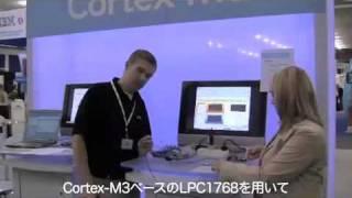 NXP展示ブース - ESCシリコンバレー 2010 4月 (日本語字幕)