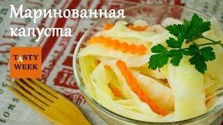 МАРИНОВАННАЯ КАПУСТА: как мариновать капусту