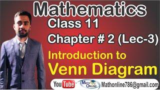 class 11 ch#2 | Venn diagram | math online | riyazi  online | Venn diagram by shapes