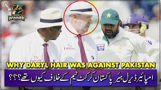 Umpire Darryl Hair Pakistan Team Kay Mukhalif Kiyu Thay | Inzamam-ul-Haq