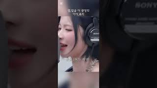 진짜 ㄹㅇ 쌈@뽕한 아사,루카 랩 실력