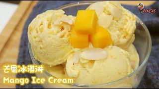 芒果冰淇淋食谱|丝滑，免冰淇淋机,免炼奶|How To Make Mango Ice Cream Recipe|Smoothno ice cream machine,no condensed milk