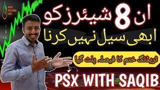 PSX | Top 8 Multibeggar Stocks For Long Term Investment | PSX Trading | Stock Market  | Analysis