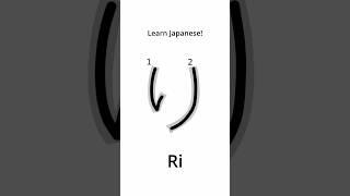 Learn Japanese - How to Write ‘Ri’ in Hiragana #japanese  #learnjapanese  #hiragana