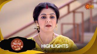 Kon Se Aalor Swapno Niye- Highlights Part-1 | 14 Nov 2024|Full Ep FREE on SUN NXT