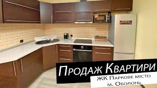 Продаж | 1-кімнатна квартира |  ЖК Паркове місто, м. Оболонь