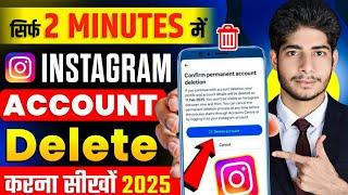 Instagram Account Delete Kaise Kare Permanently 2025 | How To Delete Instagram Account Permanently