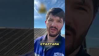 Он показал где вся картошка в Стране 