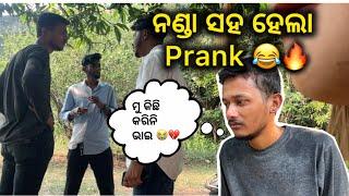 ନଣ୍ଡା ସହ ହେଲା Prank 