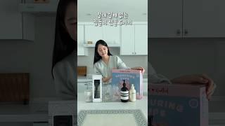 절대 실패 없을 집들이 선물 5가지 추천 ‍️ #살림 #살림템