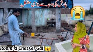 Barish ki Waja Say-Room Ki Chat Gir Gai-Hamara Ghar Toot Gaya-ye Kya hogaya