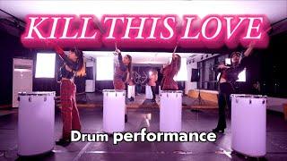 BLACKPINK(블랙핑크)-Kill This Love(킬디스러브)-Drumperformance(난타퍼포먼스)