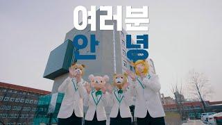 국립 공주대학교 천안캠퍼스가 궁금해!?