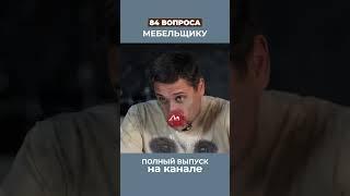 Мебель рассчитали у одних, а сделали у других