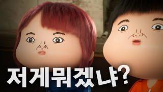 10년 된 이성친구와 핫플 즐기기