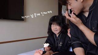 [SUB/ENG] Daughter who makes me excited just by looking at her dad's face/ Osaka EP.3