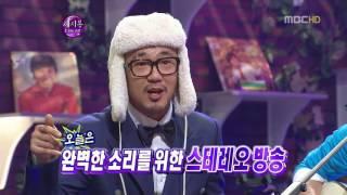 세시봉 콘서트 1부 (원본 파일)