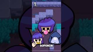 Подпишись  #brawlstars #бравлстарс #subscribe