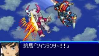 Combattler V (Super Robot Wars J)