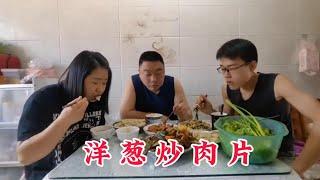 媳妇买的猪后丘，给广权做炒肉片解解馋，一家三口的午餐，平淡而幸福#家常便饭最养人 #记录美食日常 #记录真实的生活