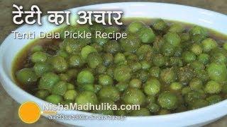 Tenti Dela Pickle Recipe | Tenti ka Achar