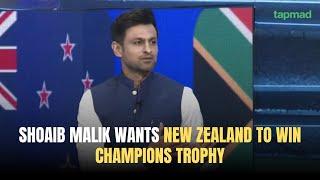 Shoaib Malik wants NEW ZEALAND to win CHAMPIONS TROPHY | tapmad | Game On hai