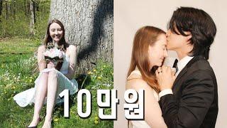 Wedding Picture With $80?!?! AMWF International Couple l Kali and Woody Chicago | 케일리와 우디 | 미국 국제 커플