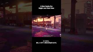 【NTE】NTE Might Be the Fresh Start Gacha Fans Needed NTE、ガチャ民が求めてた“新しい始まり”かも【Neverness to Everness】