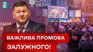 МОБИЛИЗАЦИЯ ЖЕНЩИН И ЗАТЯЖНАЯ ВОЙНА! ЗАЛУЖНЫЙ ВЫСТУПИЛ В ЛОНДОНЕ!