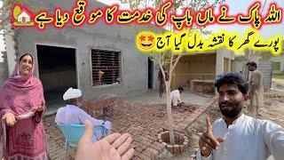 Ami Abu Ke Ghar ki final look Mash Allah |￼pak village family