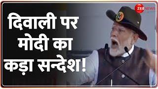 PM Modi Speech: दिवाली पर मोदी का कड़ा सन्देश! | Diwali | Sardar Patel | Hindi News | Indian Army