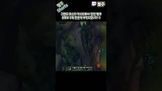 0.0001초 정화반응