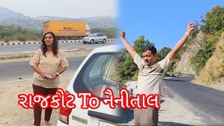 Rajkot To Uttrakhand By Alto Car Rajasthan Hariyana Uttarpradesh To Uttrakhand//Day-3