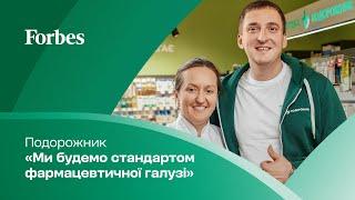 Тарас Коляда: Немає вибору – тільки рости і розвиватися  25 років Подорожнику | Forbes Ukraine