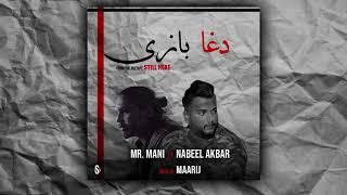 Mr Mani - Daga Bazi | Ft. Nabeel Akbar | Prod. @maarijj777 ( Official Audio)