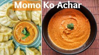 Momo Ko Achar | Nepali Momo Ko Chutney | How To Make Tomato Achar