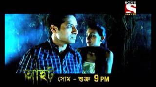 Aahat | Monday To Friday | 9PM