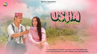 Usha Madame उषा मैडमे || New Pahadi Song || Rajneesh Thakur || Yogi Chauhan || Deshi Records