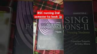 BSC nursing 2nd  semester  best  book.   .         ( nursing college of punjab)