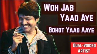 Woh Jab Yaad Aaye | Dual-voiced Sairam Iyer | Live for Jalsa Nights Jagat Bhatt