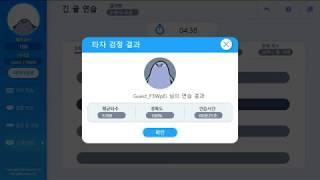 한컴타자연습 독도 5000타