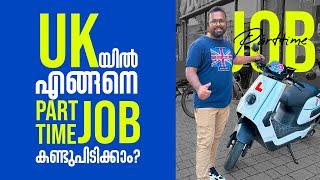 PART TIME JOBS IN UK എങ്ങനെHourly SALARY, TIPS & TRICKS & more ️| UK Malayalam | UK student life