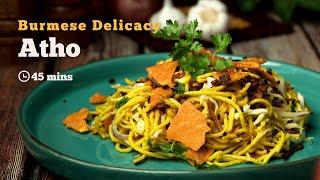 Atho | Burma Food | Burmese Atho recipe | Veg Atho recipe | Famous Street Food Recipe | Cookd