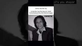 Call me Jaun Elia . #twolineshyari #twoline poetry #trending shyari #jaunelia #shaayri #twoline