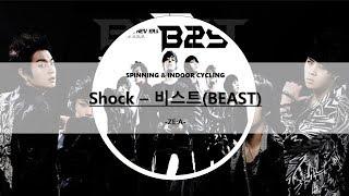 Shock-비스트(Beast) [원주스피닝ZE:A]ㅣ스피닝안무