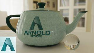 Arnold Render - HDR Lighting - 3ds Max