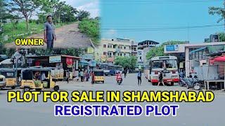 PLOT FOR SALE IN SHAMSHABAD HYDERABAD ||REGISTERED PLOT FOR SALE IN SHAMSHABAD