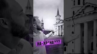 И кому это было нужно?