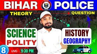 BIHAR POLICE EXAM 2025 || बिल्कुल नए तरीके से THEORY THEN QUESTION || Science By:- Er. S K Jha Sir