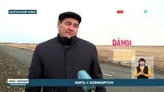 Жить с комфортом